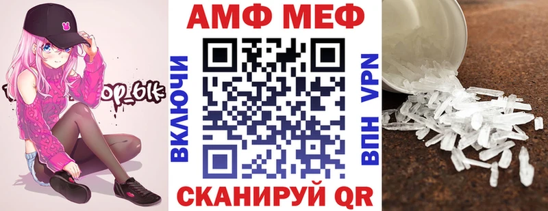 Амфетамин Premium  Купить закладки  Осинники 