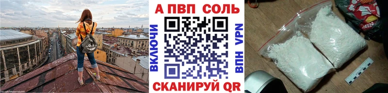 Купить  Осинники  A PVP СК КРИС 