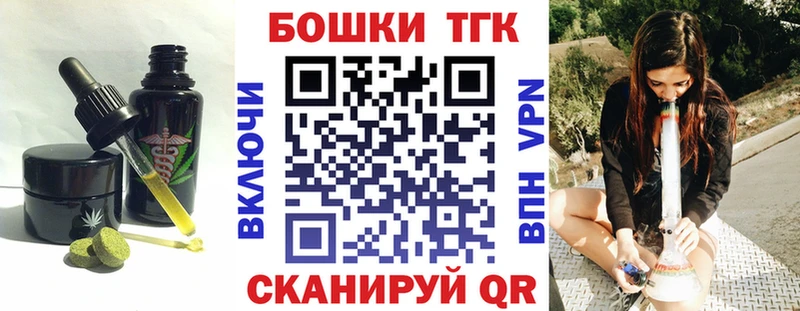 Canna-Cookies конопля Купить закладки Осинники