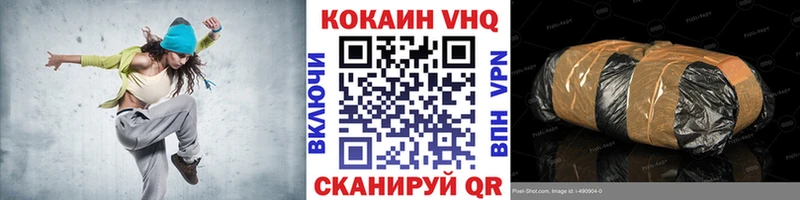 Купить закладки  Осинники  Cocaine Эквадор 