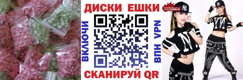 Ecstasy mix  Купить  Осинники 