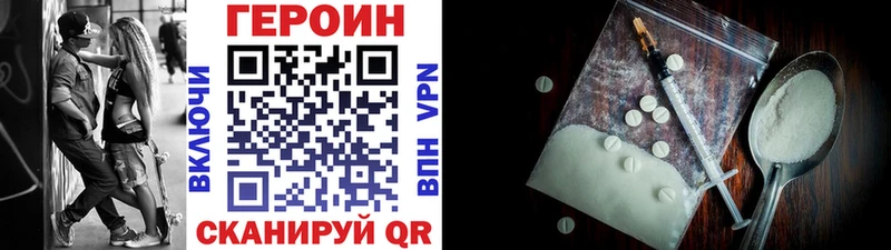 Купить закладки  Осинники  Героин гречка 