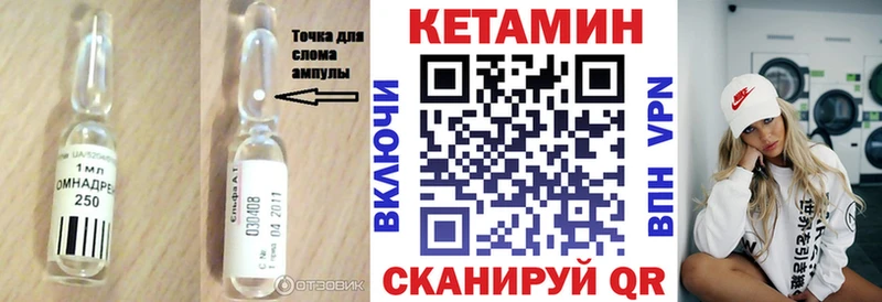 Купить закладки  Осинники  КЕТАМИН ketamine 