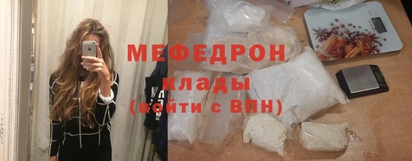 мяу мяу мука Касимов