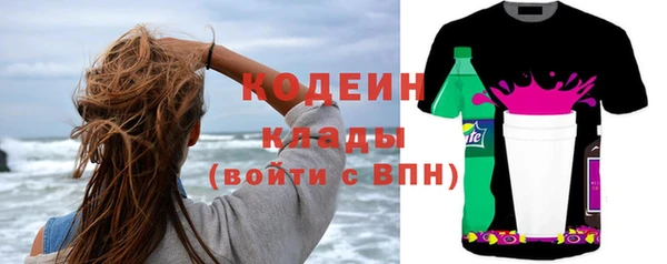 мяу мяу мука Касимов