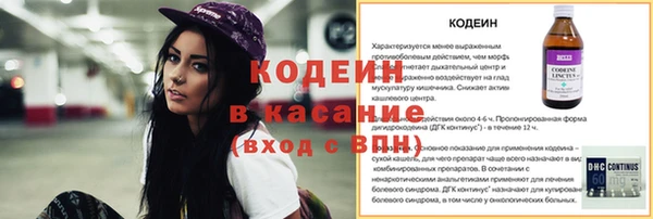 мяу мяу мука Касимов