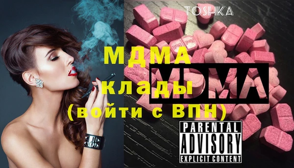 МДПВ Нестеровская