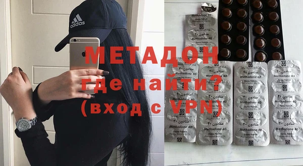 мяу мяу мука Касимов