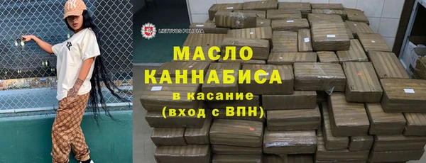 мяу мяу мука Касимов
