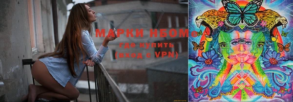 мяу мяу мука Касимов