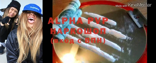крисы Карпинск