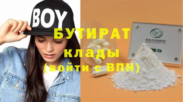 спайс Карталы
