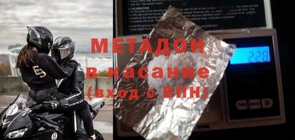 прущие грибы Киренск