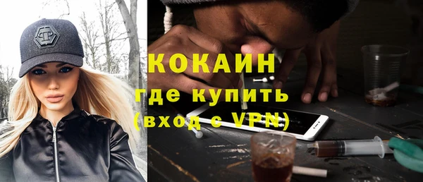 героин Кинешма