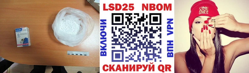 LSD-25 экстази ecstasy  Купить где  Осинники 
