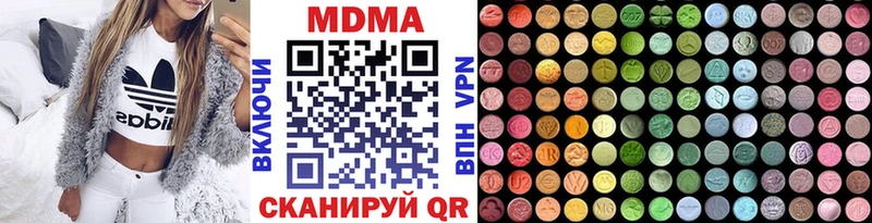 МДМА Molly  Купить  Осинники 