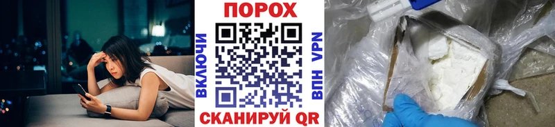 Купить где  Осинники  Метамфетамин винт 