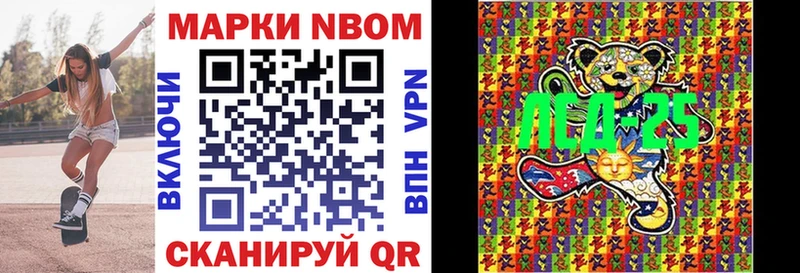 Купить закладки  Осинники  Марки NBOMe 1,5мг 