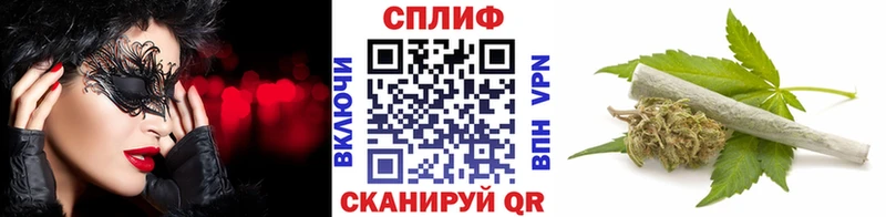 Купить закладки  Осинники  Конопля OG Kush 